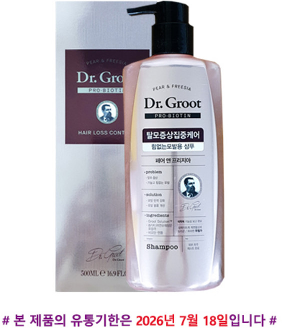 닥터그루트 프로비오틴 힘없는 모발용 샴푸 페어 앤 프리지아, 1개, 500ml