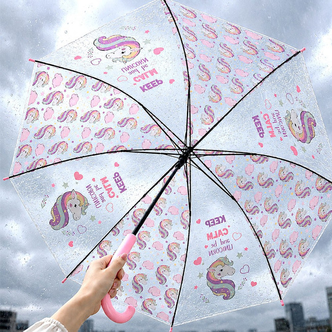 5시 Regn 유니콘 투명우산 돔형 안전 자동우산 시야확보 경량 감성 빠른배송