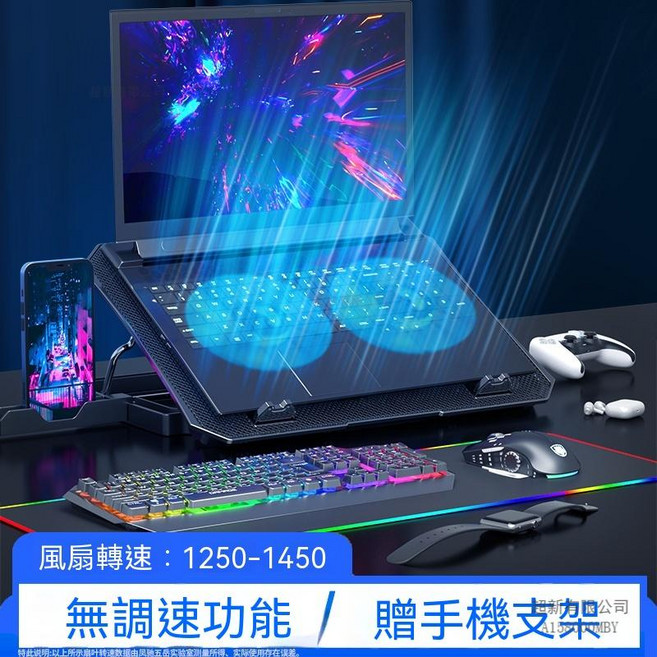 Venti 筆記型電腦散熱架，支援雙USB介面，具備調速功能, 1套, 雙風扇無調速