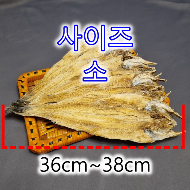 아라씨푸드 용대리 황태포 북어포 10미 대(44cm~46cm) 중(42cm~44cm) 소(36cm~38cm), 10개, 1kg