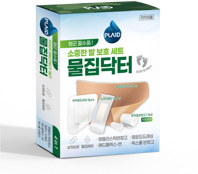 플레이드 소중한 발 보호세트 물집닥터 19p 세트, 1세트, 19개입