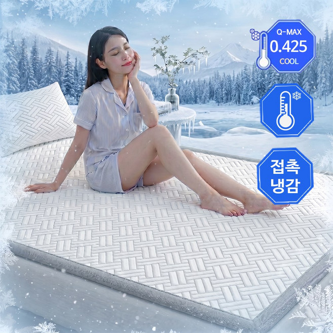 리보아 침대 냉감패드 여름 아이스 쿨매트 고정밴드형, 그레이