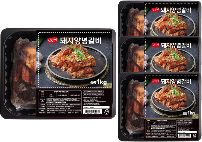 삼형제 돼지갈비 1등급 한돈 수제 양념, 4개, 1kg