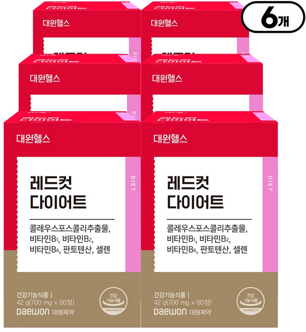 [본사직영] 대원제약 레드컷 다이어트 콜레우스포스콜리 식약처인증, 60정, 6개