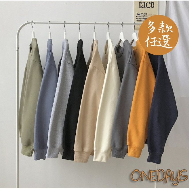 Onedays 熱銷素色長袖純棉加絨刷毛情侶衣 大學百搭寬鬆上衣 發熱衣, 黑,小高領XXL