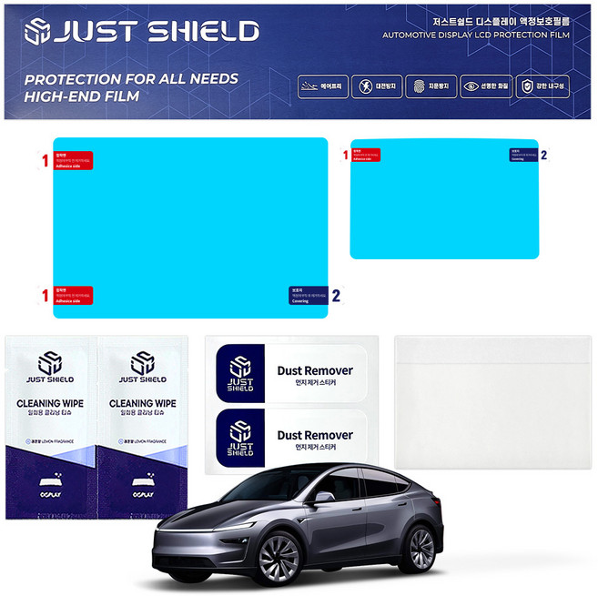 테슬라 모델3 하이랜드 보호필름 네비게이션 디스플레이필름, 퓨어매트 AG, 1GB