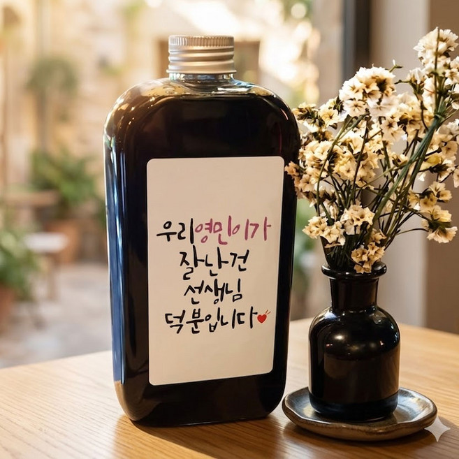 스승의날 어린이집선생님선물 더치커피 더치블랜드 250ml 레터링더치커피, 2개, 문구커피세트