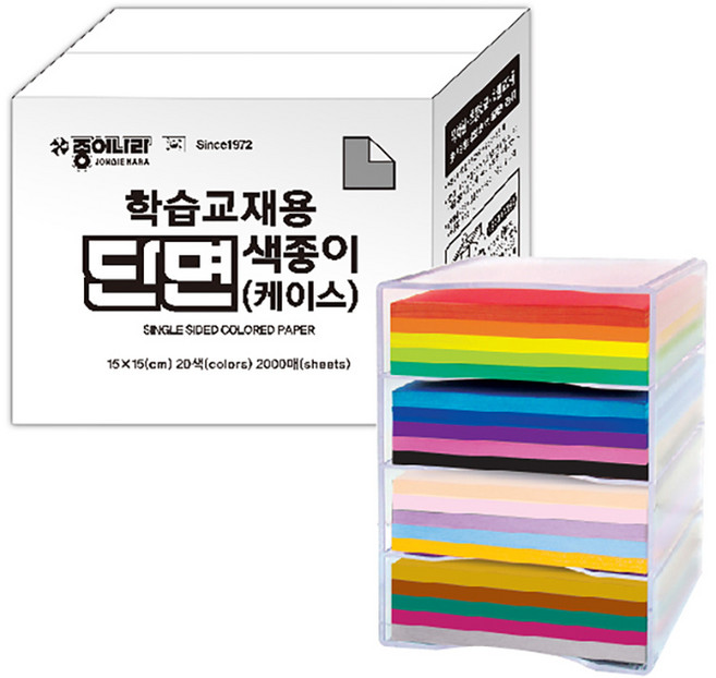 종이나라 2000매 단면색종이(케이스)