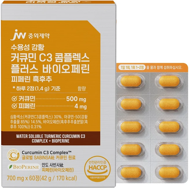 JW중외제약 수용성 강황 커큐민 C3 콤플렉스 플러스 바이오페린 피페린 흑후추, 60정, 1개 - 쿠팡