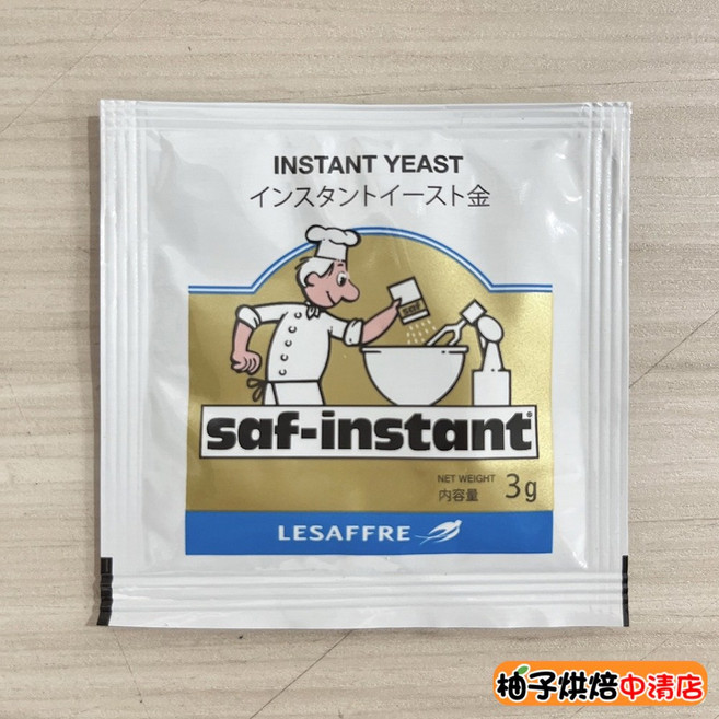 法國燕子牌 即發酵母(高糖金裝) 3g 小包裝 酵母粉, 1個