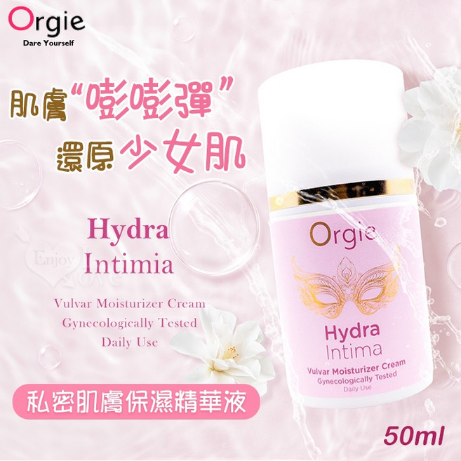 Orgie 葡萄牙 Hydra Intimia 私密肌膚保濕精華液 50ml, 1個