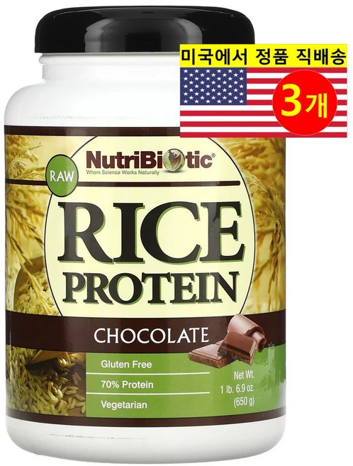 NutriBiotic 무가공 라이스 프로틴 파우더 초콜릿 맛 Rice Protein Powder, 3개, 650g - 쿠팡