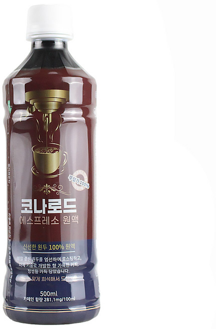 에스프레소 500ml 액상(원액)(과테말라안티구아), 1개