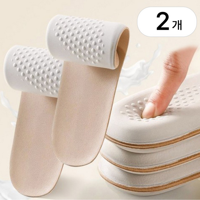 1+1프리미엄 소가죽 라텍스 깔창 기능성 쿠션깔창 구두 운동화 인솔