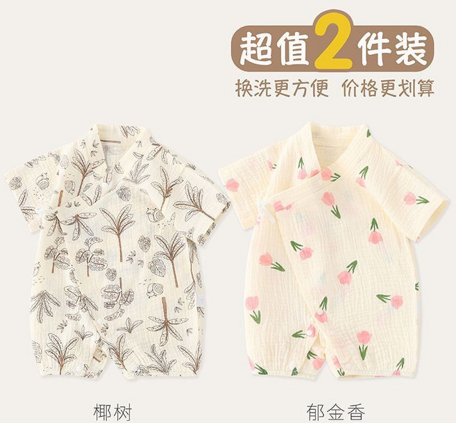 嬰兒夏季紗布連體衣 薄款純棉A類無骨新生兒哈衣 寶寶睡衣, 1個, 2件（椰樹+郁金香）73