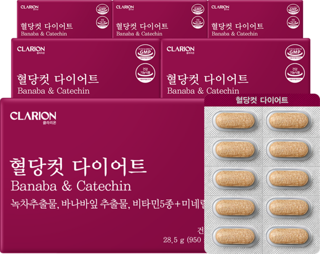 클라리온 혈당컷 다이어트 30정 6박스 녹차 카테킨 바나바잎, 6개