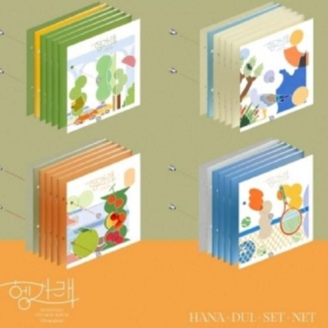 세븐틴 7집 미니 앨범 헹가래 SEVENTEEN (Heng:garae) 미개봉 새상품, 하나