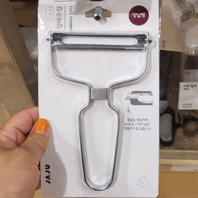 JAJU 자주 스텐 양배추칼 양날형 437211