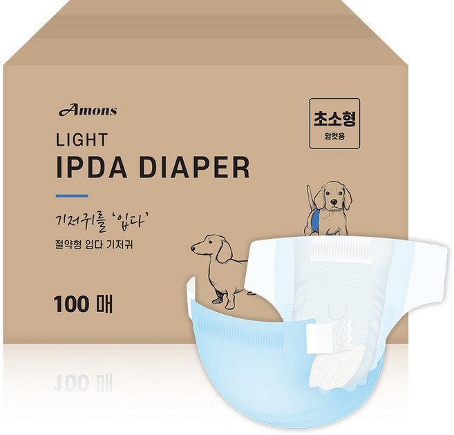 아몬스 국산 입다 절약형 여아용 애견 강아지 기저귀 100매 생리대 팬티 매너벨트, 초소형, 1개, 100개입