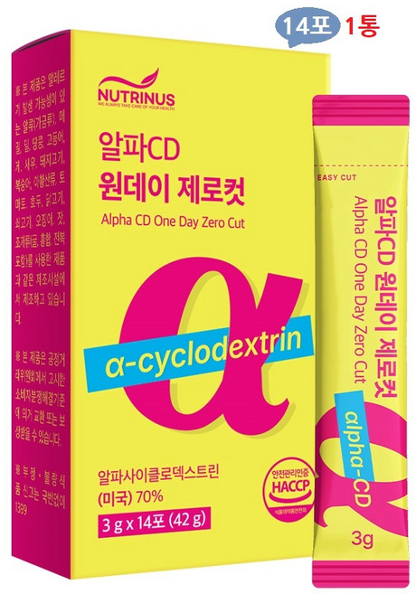 알파CD 지방배출 원데이 제로컷 시클로덱스트린 바나바잎추출물 말토덱스트린 파인애플맛 14포, 1박스