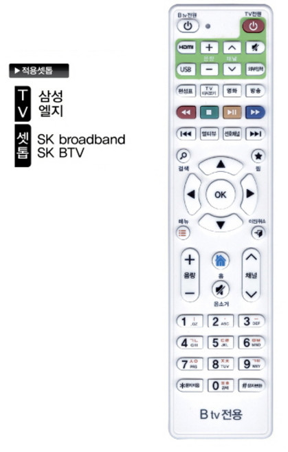 SK브로드밴드 btv 스마트 셋톱박스 리모컨-3020, 1개