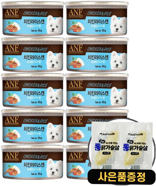 ANF 강아지 캔 습식캔 간식캔 + 증정 닭가슴살2개, 10개, 95g, 치킨라이스