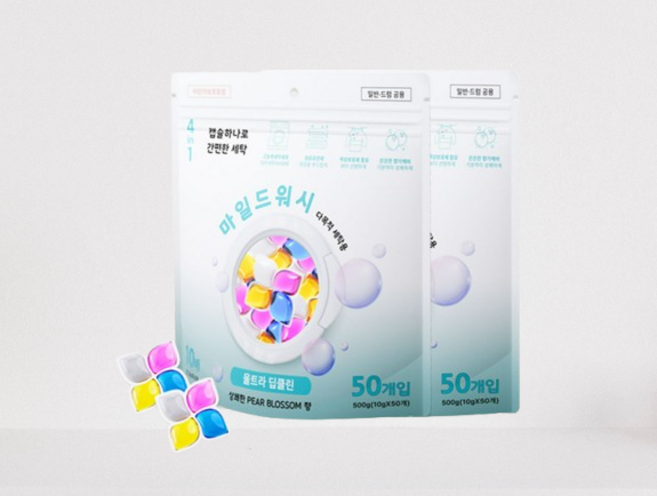 [마일드워시] 4in1 초고농축 세탁 캡슐세제 50개+50개