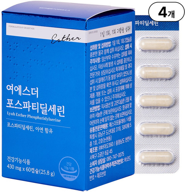 본사직영 여에스더 포스파티딜세린 300mg X 아연 100퍼센트 l 식약처 인정 두뇌건강 기능성 l, 60정, 4개