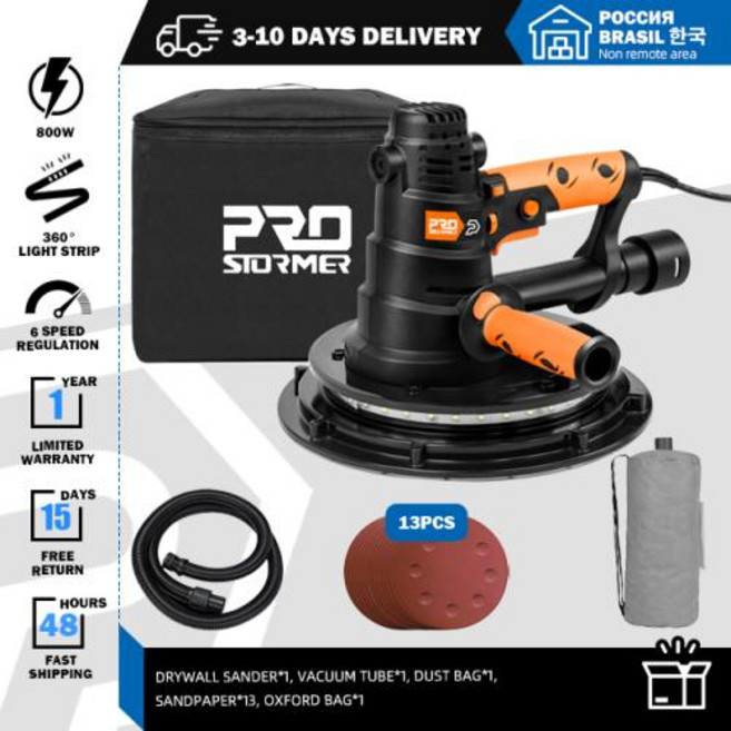 탁상그라인더 충전 750W/800W 건식 벽체 샌더230V 광택기벽 연마기 연삭 휴대용 Led 가벼운 벽 퍼티 광택기 기계 샌딩기 PROSTORMER, 800W Drywall Sander_EU, 4) 800W Drywall Sander - EU, 1개
