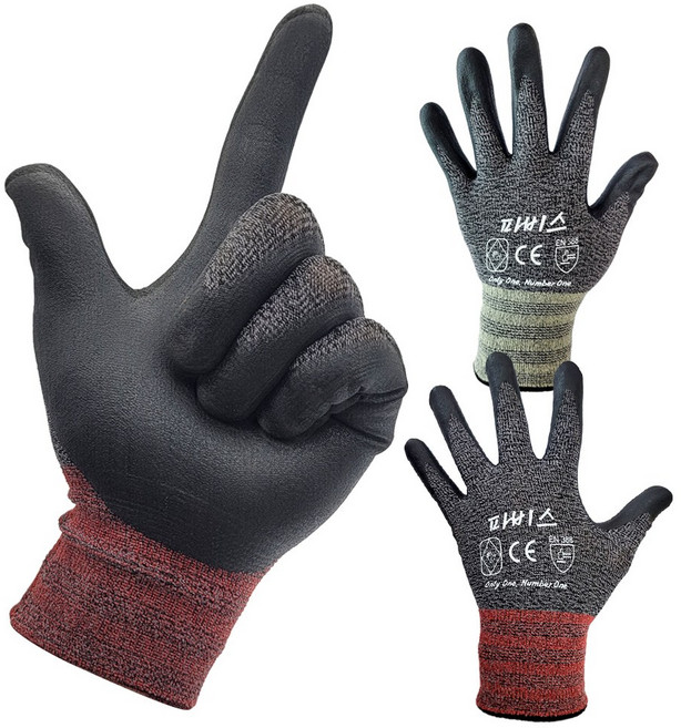 파비스 NBR 안전 작업 코팅 장갑 논슬립 (10개1set), 블랙, 10개