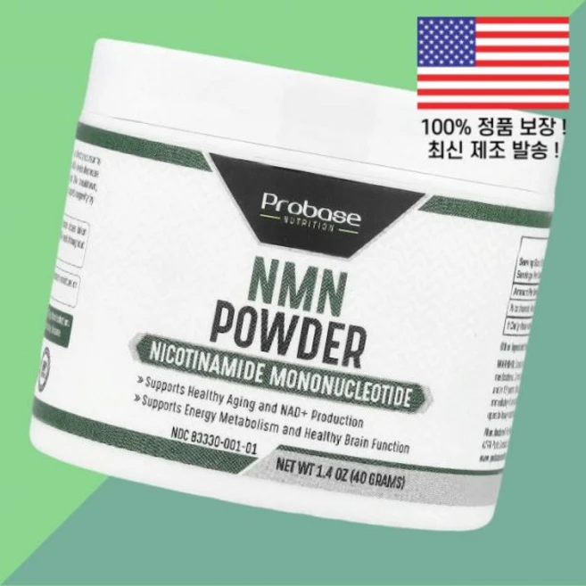 프로베이스 뉴트리션 NMN 파우더 가루 분말 1.4온스 40g Probase Nutrition Powder 1.4oz, 1 - 쿠팡