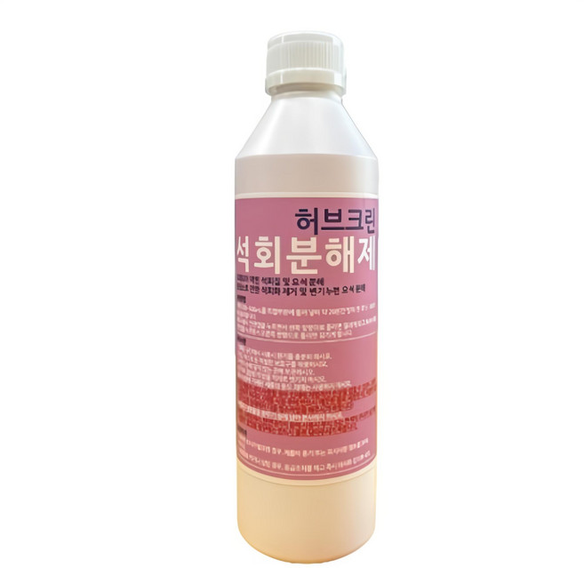 허브크린 석회분해제 요석 소변기 하수구 배수구 막힘 해결, 500ml, 1개