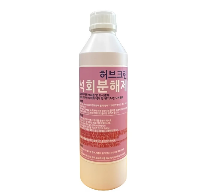 허브크린 석회분해제 요석 소변기 하수구 배수구 막힘 해결, 500ml, 1개 - 쿠팡