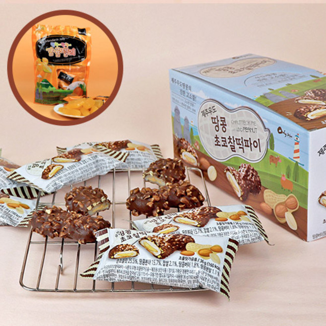 제주우도땅콩초코찰떡파이 제주말랑말랑 감귤젤리 사은품 증정, 1개, 720g