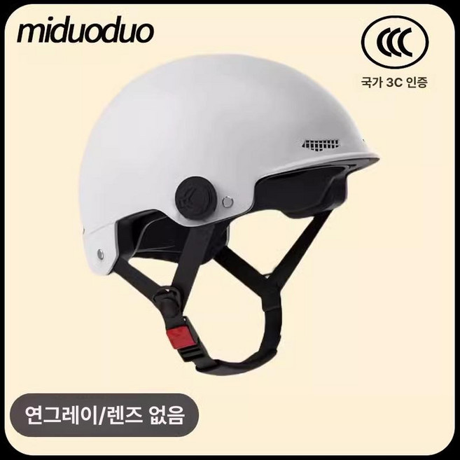 소두핏 초경량 오토바이 세트 반모 블루투스 헬멧, 연회색 렌즈 없음 기본형