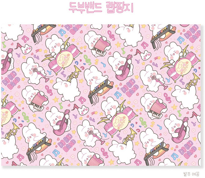 (비몽사몽문구점) 두부밴드 랩핑지