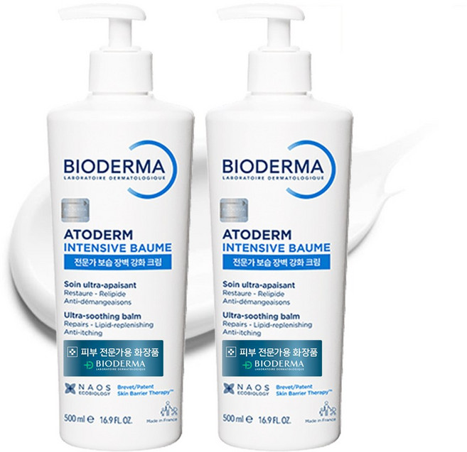 [피부전문가용] 바이오더마 아토덤 인텐시브 밤 500ml 최신 유통기한 제품 발송, 2개