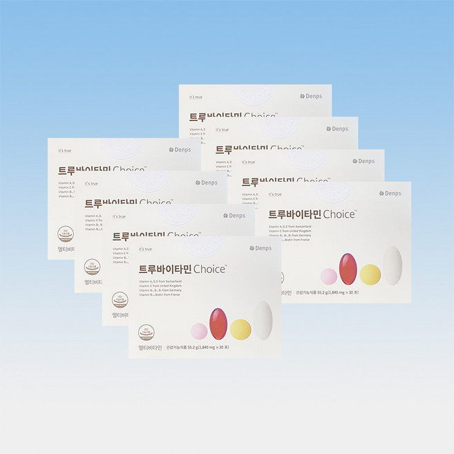 덴프스 트루바이타민 초이스 수용성 지용성 종합 비타민 항산화 30포 8박스 8개월분, 55.2g, 8팩