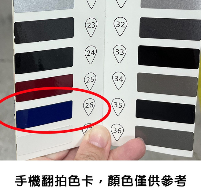 Suzuki 鈴木 原廠補漆筆 Baleno Igins Jimny Swift Vitara 車身刮痕修復, 1個, SX4 Crossover藍色-26號