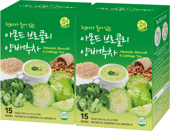송원 우리차 아몬드브로콜리양배추차 15T, 2개, 15개입, 20g
