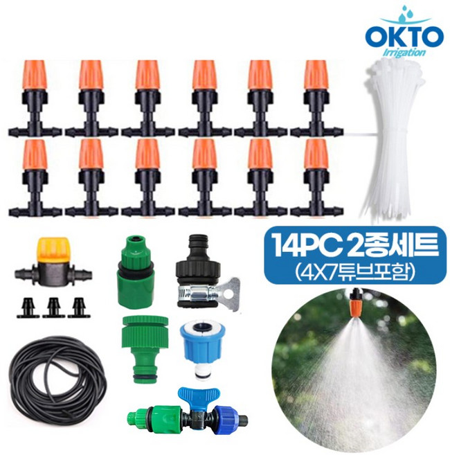 미니 스프링쿨러 미스트 노즐 자동물주기 미스트분무 분무노즐 안개분사 스프링쿨러세트 정원물주기 축사 냉각시스템 텃밭 식물관리 미스트분사2종 12 PC 4X7튜브포함, (1) 미스트 노즐세트 12PC, 1개