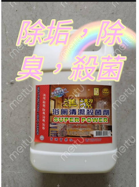YISHINETECH CO. LTD 準潔 浴廁清潔劑 黃垢 水垢 殺菌 除臭, 1個, 最多可寄4罐