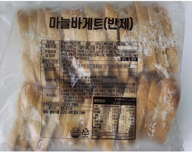 오룡식품 냉동 바게트 가당 마늘빵 500g 30개, 1개