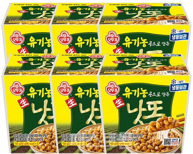 [오뚜기] 유기농콩으로 만든 생낫또 150g, 6개