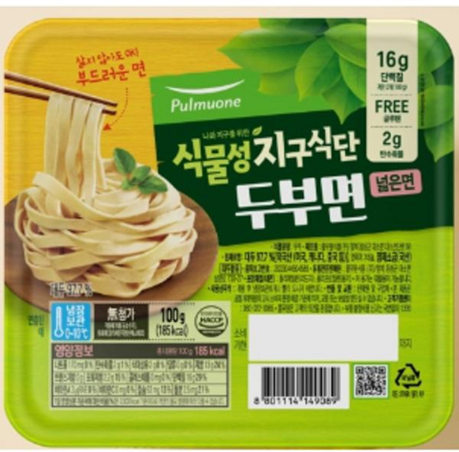 풀무원 [식물성 지구식단]두부면 넓은면 100g 3개