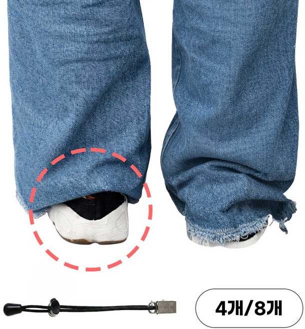 라르달 바지 밑단 끌림방지 무손상 집게 바지 밑단 줄이기 수선, 블랙, 4개