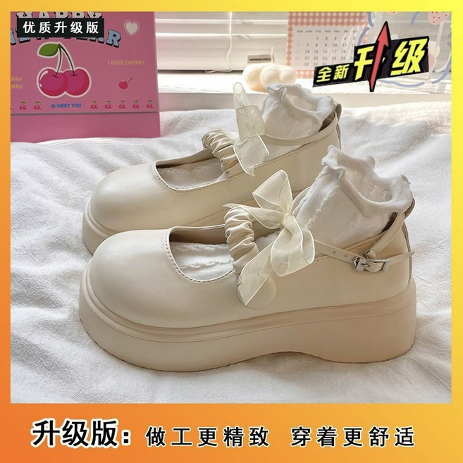 瑪麗珍厚底單鞋 日系甜酷jk風, 米白色升級版,37, 米白色
