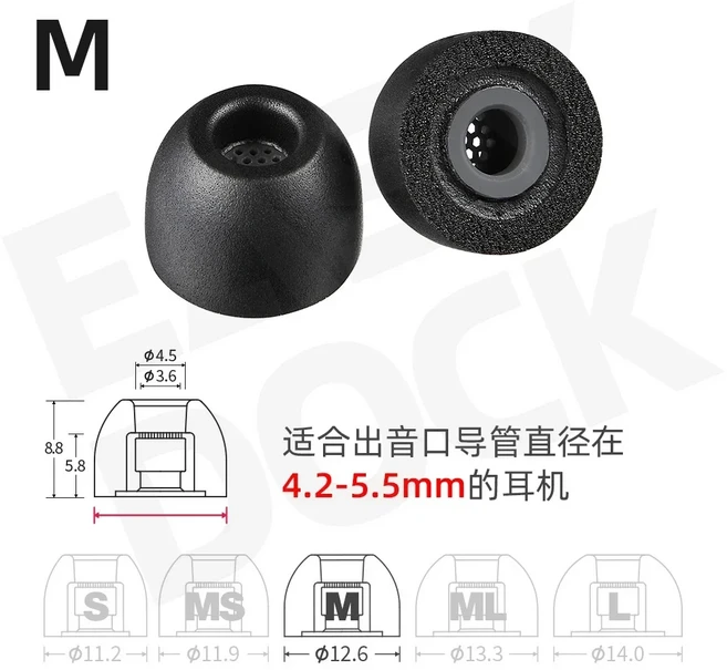 소니 WF-1000XM5 pi8 IE600용 AZLA Foamax 메모리 스펀지 이어팁 세드나 이어핏 귀마개 먼지 필터 C팁, 01 1 Pair, 04 M