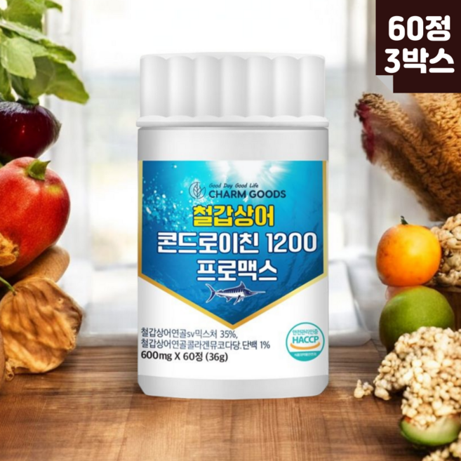 철갑상어 콘드로이친 1200 연골 저분자 콘드로이친 황산 뮤코다당체 식약처 HACCP, 3박스, 60정