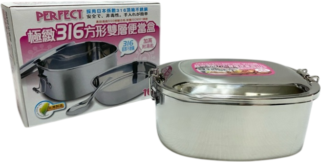 PERFECT極緻#316不鏽鋼方形雙層加高便當盒16cm (內菜盤可拿起 湯匙）無隔熱 台灣製, 銀色, 1個